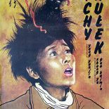 Plakat do filmu w reżyserii Yang Yanjin Cichy zaułek , Witold Dybowski, 1984 r.