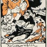 Witkacy dla Feliksa Lewińskiego, Rempex, aukcja z dn. 2.09.2012, nr kat. 003