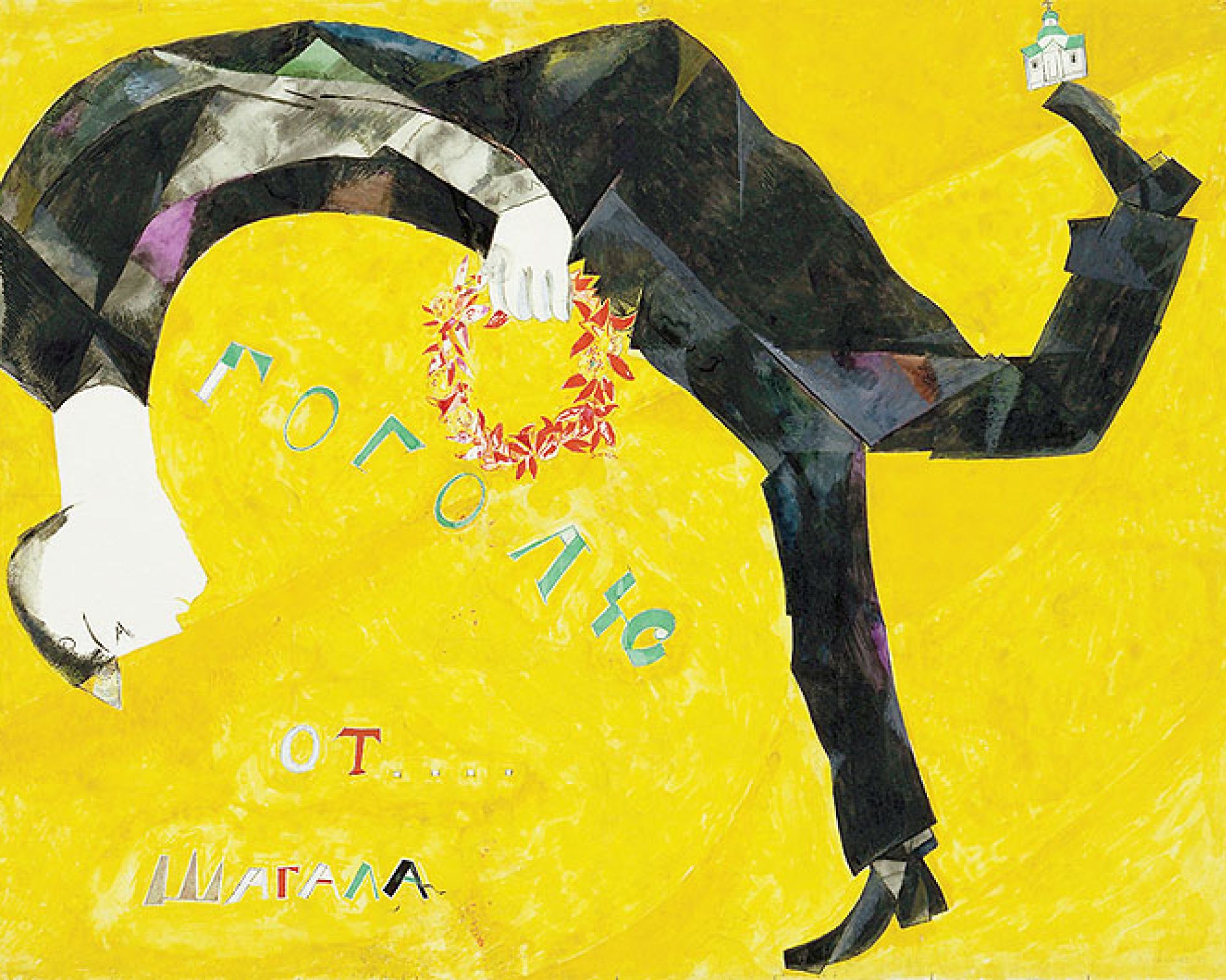 Portret artysty z czasów młodości