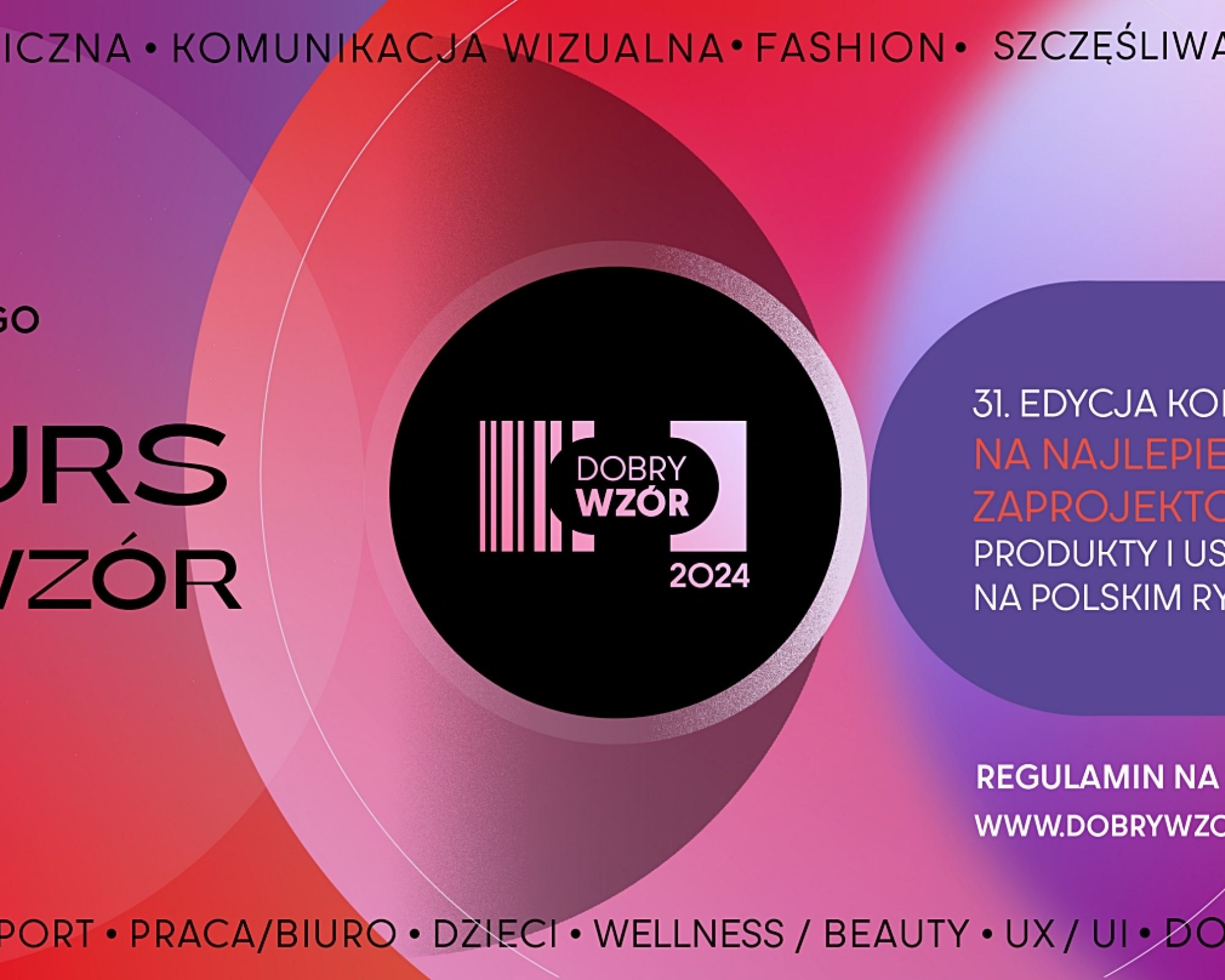 31 edycja konkursu dobry wzór