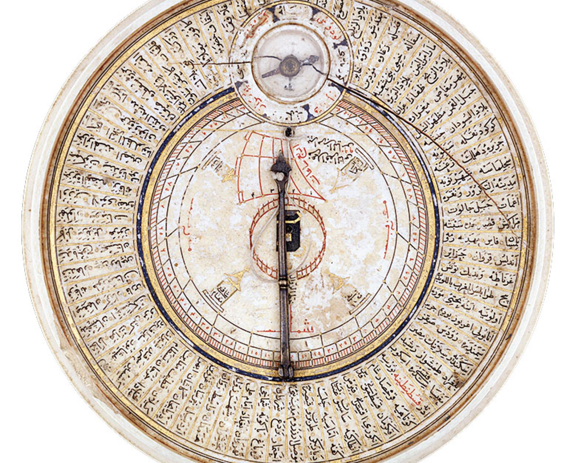 Kompas arabski, Bayram Ibn Ilyas, 1582 r.