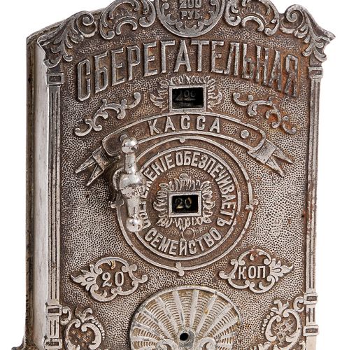 Skarbonka-sejf, początek XX w., Rosja