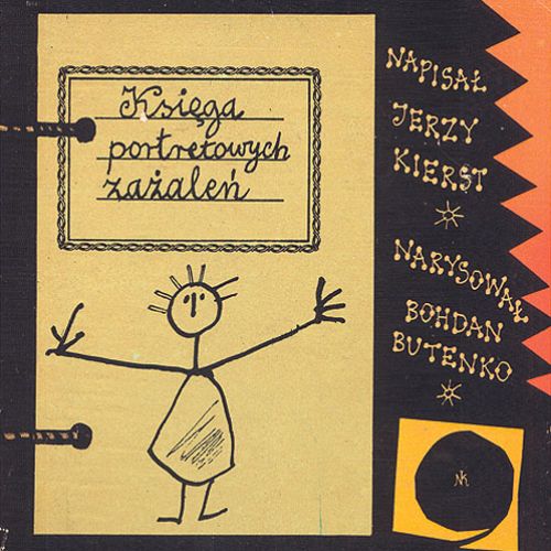 Bohdan Butenko - tata Gapiszona