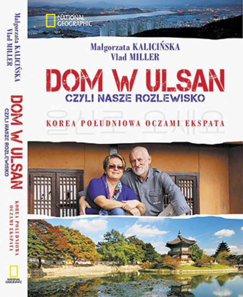 Książka Dom w Ulsan autorstwa Małgorzaty Kalicińskiej.