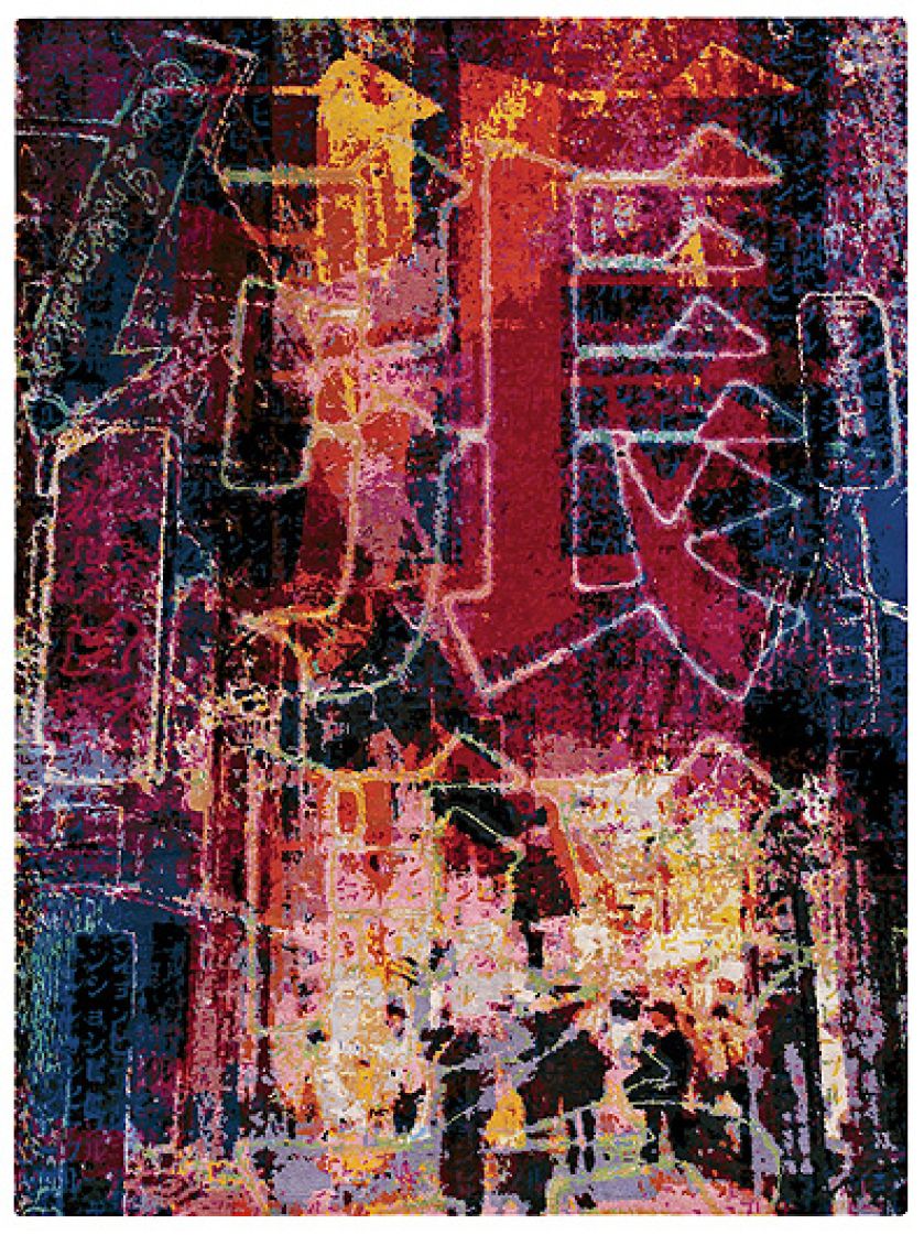 Styl street art: nowoczesny kolorowy dywan nawiązujący do ulicznych świateł i ruchu.