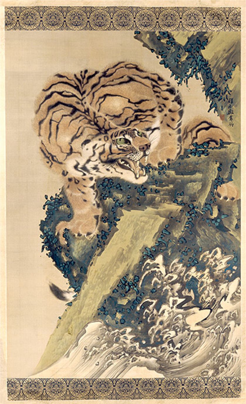 Tygrys , Gan Ku, 1974 r., The British Museum