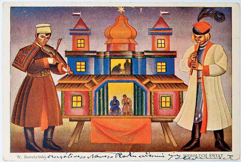 Wacław Boratyński, kartka z muzykantami.