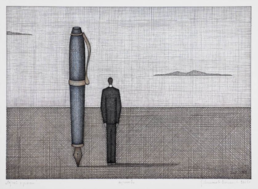 Joanna Wiszniewska-Domańska, Człowiek z piórem , 2009 r.