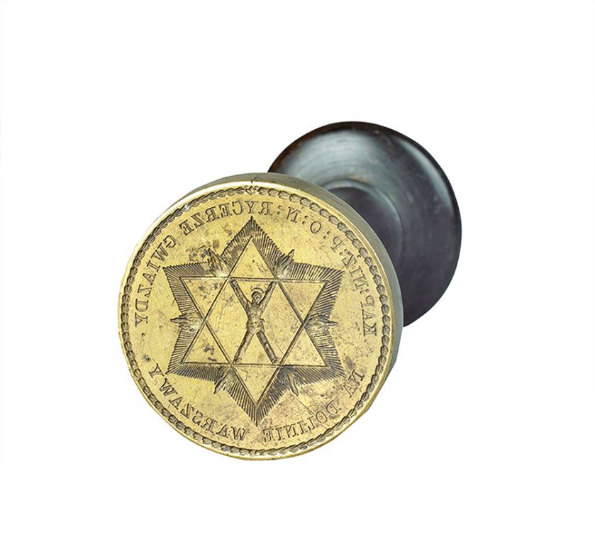 Masoneria. Pro publico bono. Wystawa czynna do 11 stycznia 2014 r.