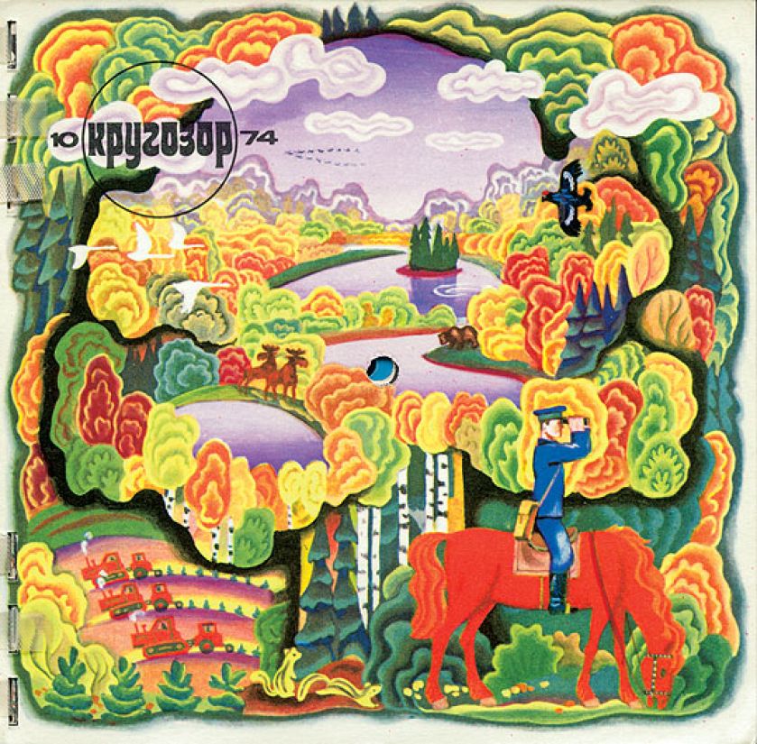 Obok pocztówek popularne były książeczki z wszytymi jak kartka cienkimi plastikowymi longplayami. Ani tytuł, ani